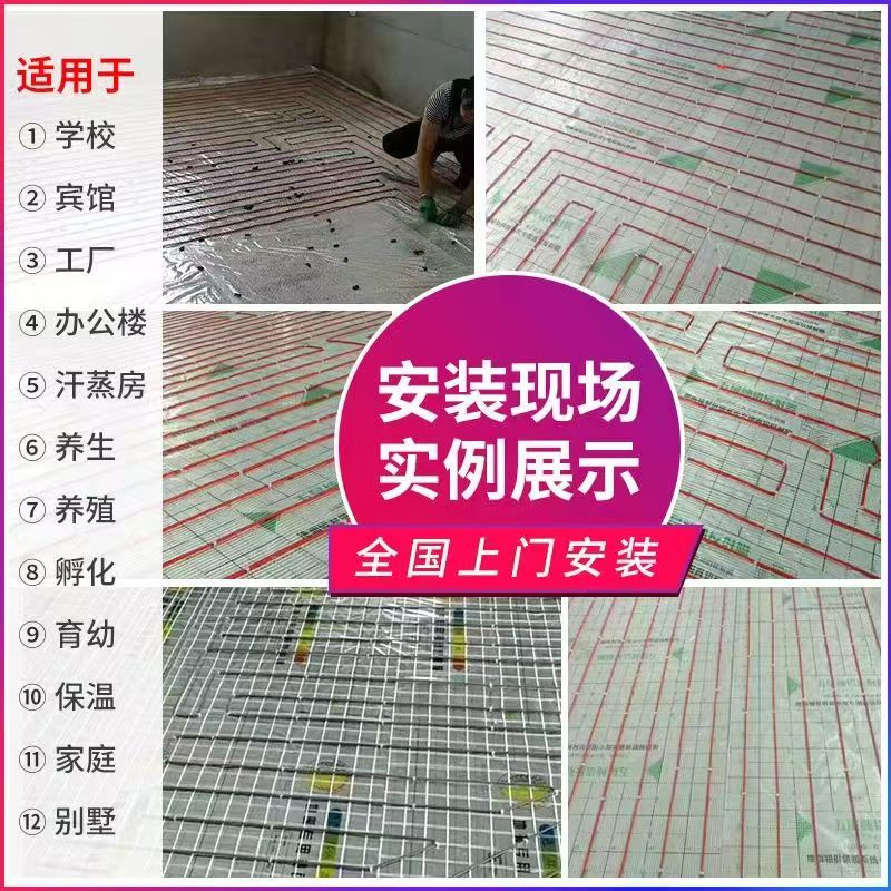 滁州 石墨烯电地暖公司哪家好？售后保障深度解析